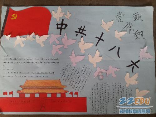 竞技宝登录